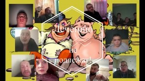 Стационар предмайский 24-30.04.26