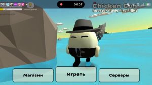 сходка окончена