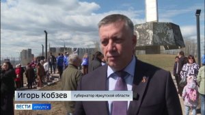В честь 1 Мая возле стелы «Иркутск — город трудовой доблести» прошел торжественный митинг