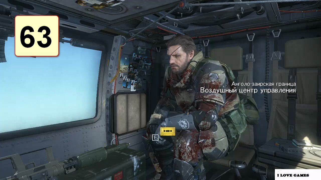 Прохождение ►Metal Gear Solid V: The Phantom Pain◄【• Выпуск• #63】