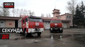 Один день в ПСЧ №3: техника, сленг, выезды // 360 Одинцово