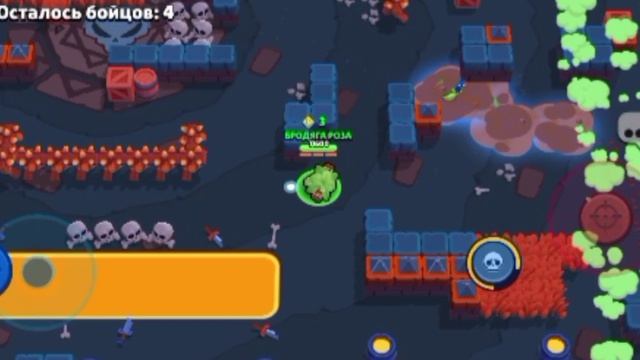 Brawl Stars, транк 6