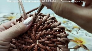 Узор колоски на фруктовнице корневым плетением