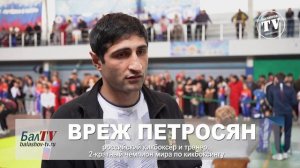 ЮНЫЕ КИКБОКСЕРЫ ВСТРЕТИЛИСЬ НА БАЛАШОВСКОЙ ЗЕМЛЕ
