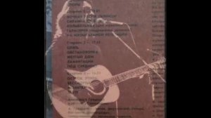 Сатиры - песни с пластинки  А. Градского  на стихи Саши Черного.