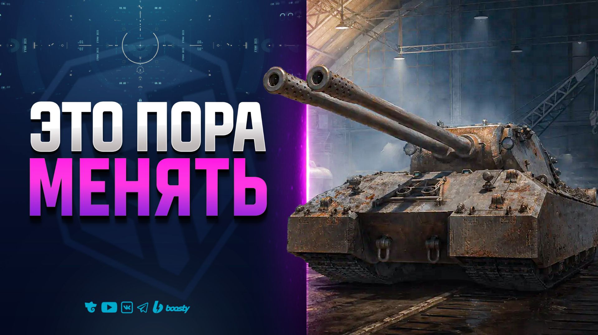 ТЕРПЕНИЕ КОНЧИЛОСЬ | КТО-ТО ДОЛЖЕН ЭТО СКАЗАТЬ