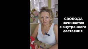 Жизнь это игра