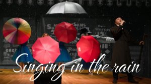 «Singing in the rain» by Inspector Gadget - пробный шар. Как вам?