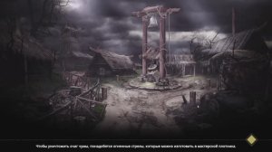 NESTED   LANDS  #16       Чумовое  выживание .