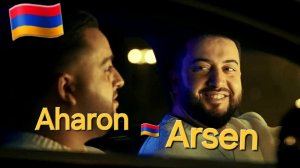 Армянские Песни  🇦🇲 Arsen & Aharon Alchangyans - TANGO