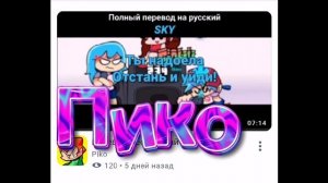 2 часть обзора на блогеров