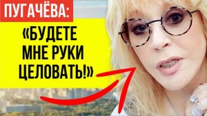 Народ В ЯРОСТИ! Новое дерзкое заявление Пугачёвой взорвало сеть – хейтеры в шоке, фанаты ликуют!