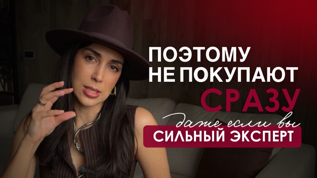 Почему эксперты не получают продажи через соцсети, даже если в жизни легко продают?