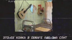 мои аналоговый хоррор страшный сон студентки 1эпизод.