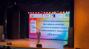 Тюменская область в сердце моём. Областной фестиваль «Радуга». Читает Денис Тренин