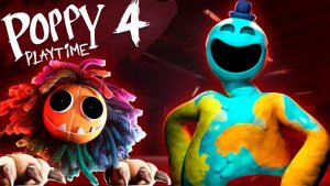 Играю в Poppy-PlayTime, убежище DOEY ( CHAPTER 4, PART 1 ).