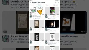 Реакция на Иголку кв