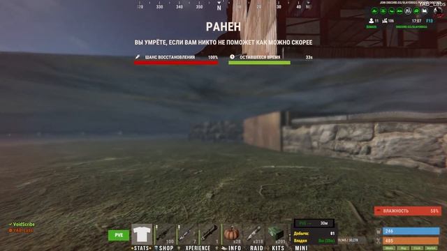 RUST№ 12