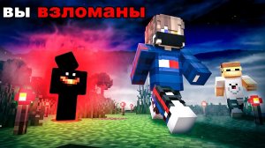 😨 Наш Сервер Реально БЫЛ ВЗЛОМАН в Майнкрафт