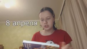 Мой ПРОДУКТИВНЫЙ ДЕНЬ | первоклассные покупки, моя учёба, сравнение двух альбомов с зарисовками