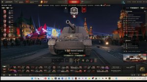 мир танков время героев
