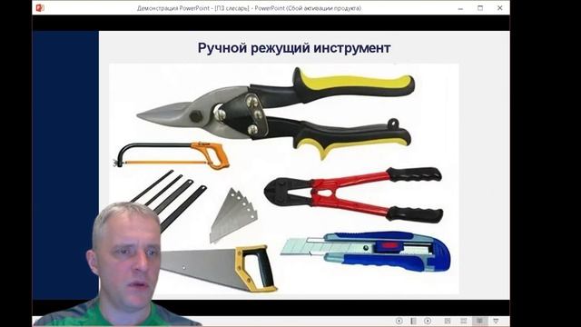 ЭиГРО2мин16 ОБУЧЕНИЕ