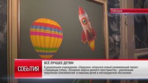Консерва. ВСЁ ЛУЧШЕЕ ДЕТЯМ