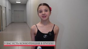 Школа балета «Гармония». О занятиях балетом. Впечатления детей и подростков.