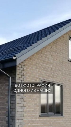 Металлочерепица детали

Сделано Руками