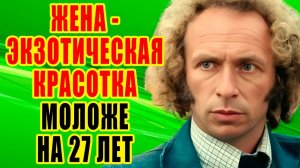 История любви ПЬЕРА РИШАРА - невезучий БЛОНДИН и горячая БРАЗИЛЬЯНКА