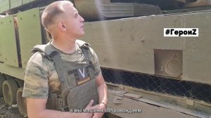 Герои_Стриж