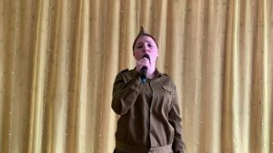 песня «Треугольные письма»