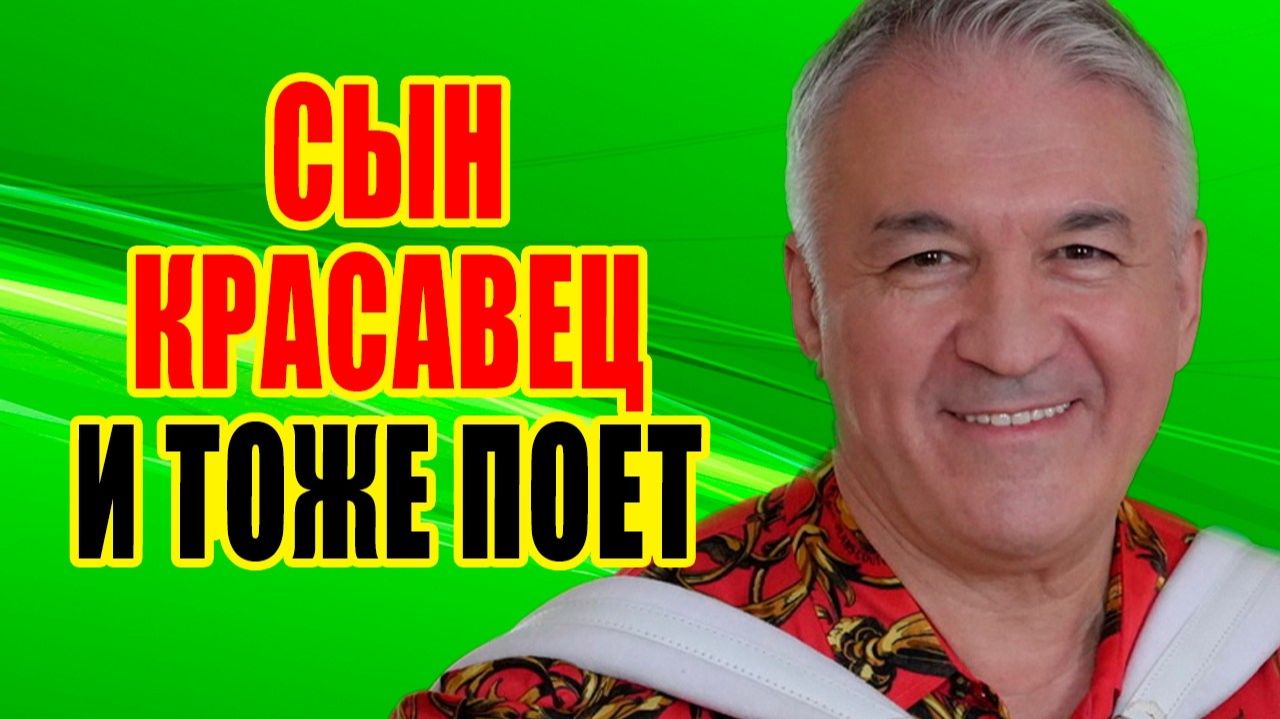 ВАЛЕРИЙ СЁМИН - Измены, ПРЕДАТЕЛЬСТВО сына и ТАЙНЫЙ брак после 50