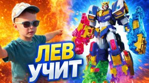 Блю коп ультимейт - трансформируем (Metal Cardbot Blue Cop Ultimate блюкоп)/ЛЕВ УЧИТ
