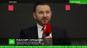 Орешкин: устные экзамены в школах будет принимать ИИ