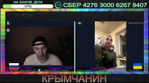 «Вы розумиете нашу мову?»