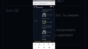 озвучиваю диалоги ви часть 1 извините что такое качество