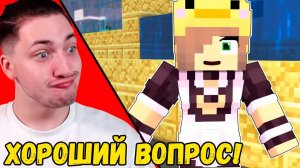 САМЫЕ СМЕШНЫЕ ШОРТСЫ по майнкрафту снова - реакция Градуса