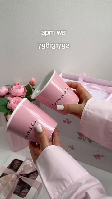 Wb арт 798131792