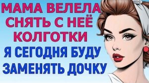 НА ВОКЗАЛЕ ВСТРЕЧАЛИ МЕНЯ ЖЕНА, А ЕЁ МУЖ. Любовные Истории Аудио Рассказ