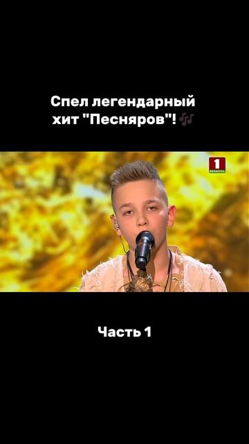 Как проникновенно❤️ #факторby #факторбай #factorby #факторbyдети #беларусь1