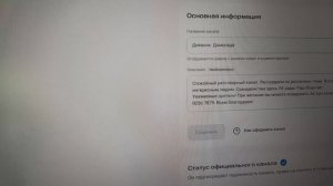Аналитика. Кто в темнице? Очень интересно!  01.05.2026