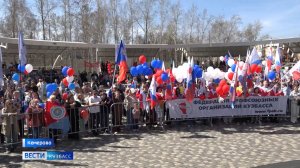Кузбасские профсоюзы отмечают День международной солидарности трудящихся