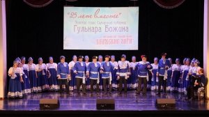 Разговаривай гармошка