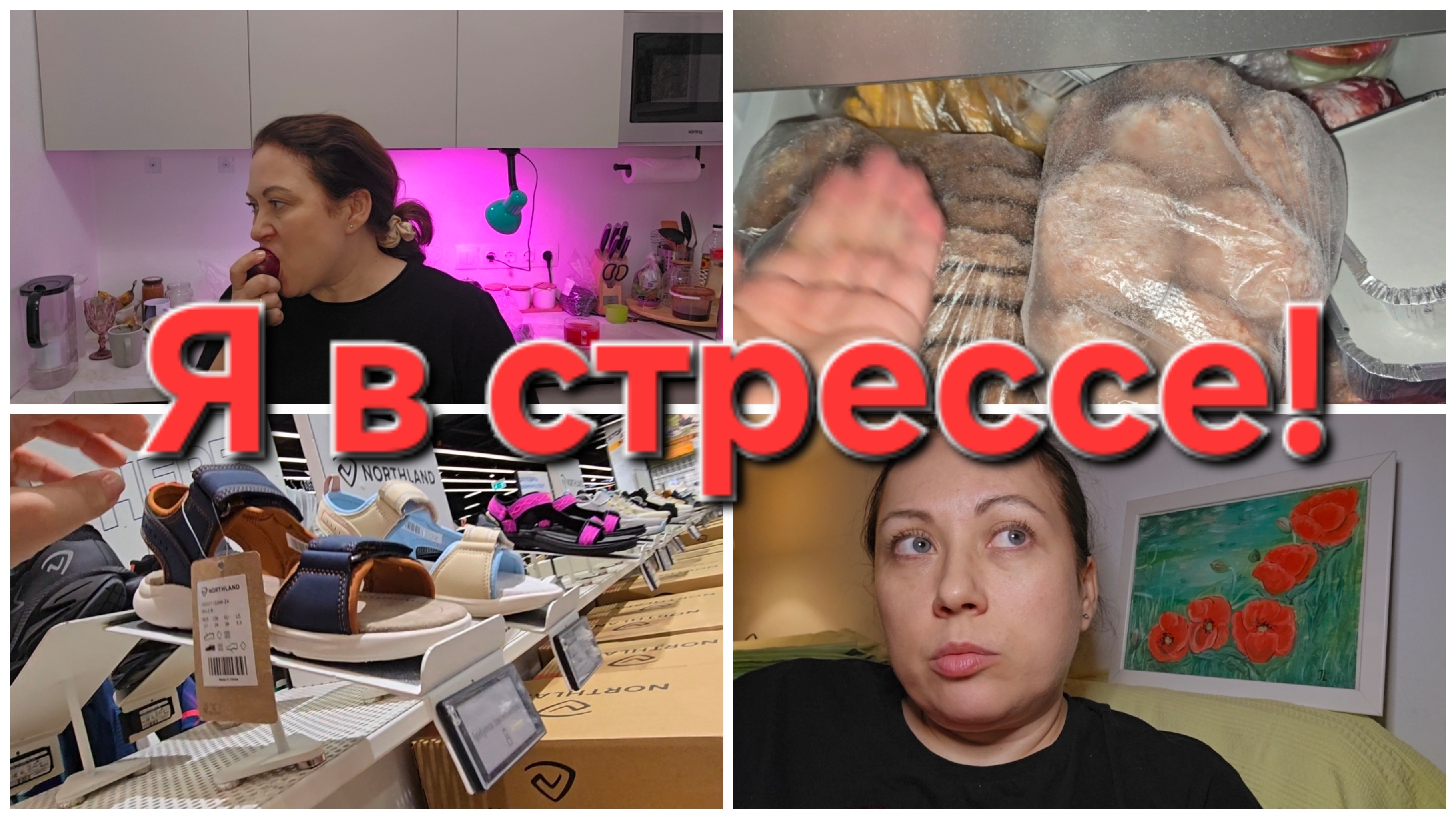 01-05-2026 Подготовка к гостям // Обновки // Насмешили вы меня)