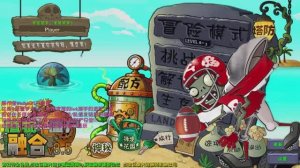 ПОБЕДА ЗОМБИ FUSION  Растения против Зомби Hybrid Grafted PVZ EXPANDED MOD Plants vs Zombies-2
