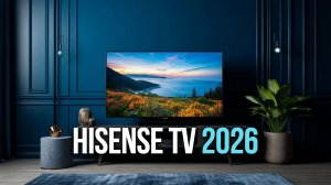 Какой Hisense купить в 2026? Обзор моделей 4K и QLED.