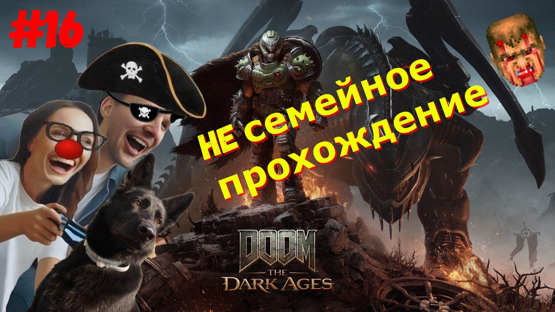 🔥💀 DOOM: The Dark Ages | Глава 16. Все секреты и боссы 🩸⚔️