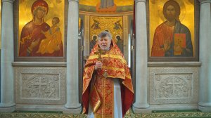 19.04.2026  Проповедь о. Валентина после Литургии