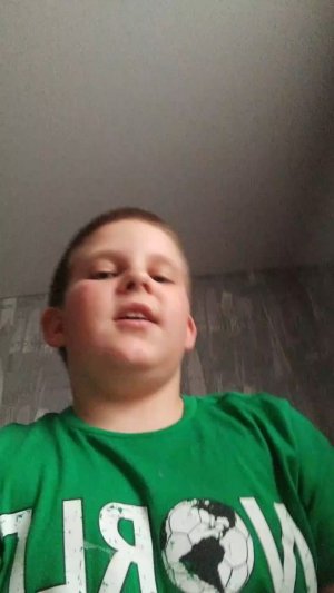 просто